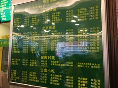 -老回回饺子馆(海洋馆店)