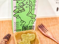-阮大兴糕团(日月光中心店)