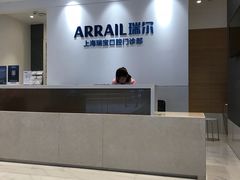 -瑞尔齿科(上海长风大悦城店)