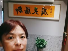 -萧记三鲜烩面(商务外环店)