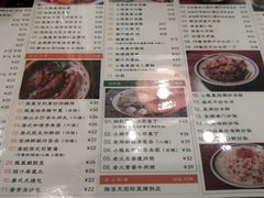 -小龍鳳餐室(番禺路店)
