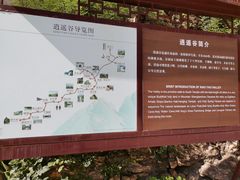 -圣莲山风景区
