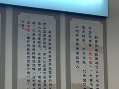 -圳兴面王·拌川·特色炒面(南山保利剧院店)