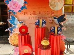 -大良毋米粥·粥底火锅(岭南天地店)