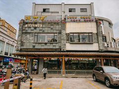 -味可道美食坊(福基路店)