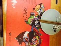 -一个叫川的地方(麒麟新天地店)