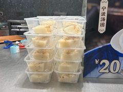 -宁波汤团店(外滩店)