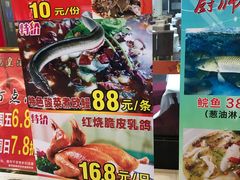 -渔鸽皇酒楼(鸿大广场店)