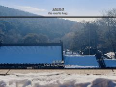 -棋盘山风景区