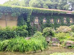 -中国茶叶博物馆(双峰馆区)