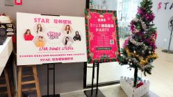 -STAR舞蹈工作室