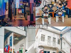 -苏州河梦清园环保主题公园