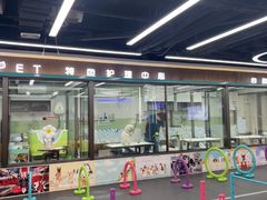 -全心全意动物诊疗中心医院(北苑店)