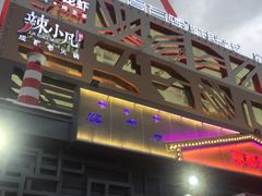 -滨江美食街-樟溪北路停车场