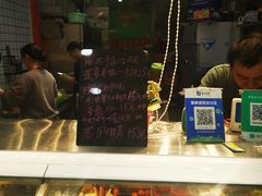 -阿群甘草水果