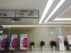 -美年大健康体检(滨江分院)