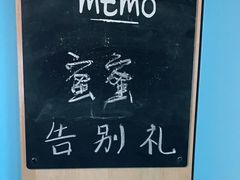 -翡翠森林宠物火化殡葬(通州店)