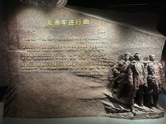 -沈阳“九·一八”历史博物馆