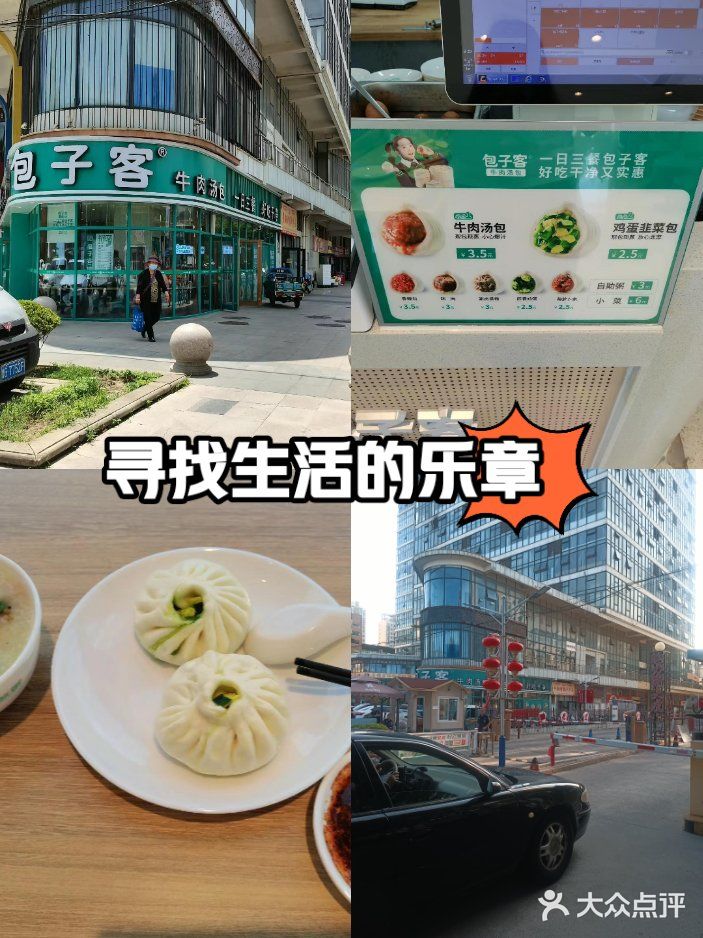 现包现蒸。我最爱的是他们家的招牌鲜肉包，皮薄馅多