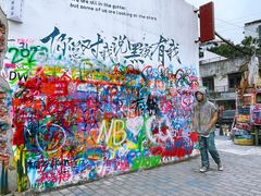 -黄桷坪涂鸦艺术街