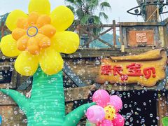 -重庆海昌加勒比海水世界