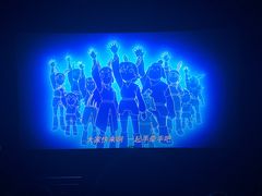 -红星电影世界开元地中海店(RealD杜比全景声)