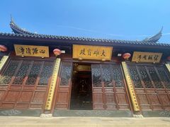 -西林禅寺