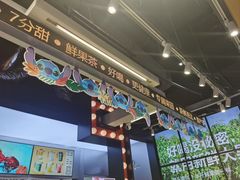 -7分甜(天津南开大悦城店)