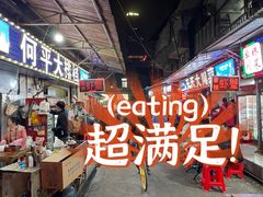 -桂萍特色牛筋牛杂(长堤街总店)