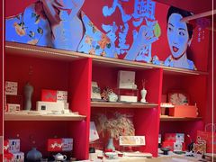 -阮大兴糕团(日月光中心店)