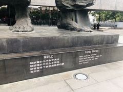 -侵华日军南京大屠杀遇难同胞纪念馆