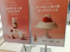 -沪上阿姨·臻选茶饮(上海环球港店)