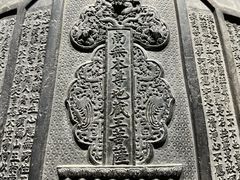 -大钟寺古钟博物馆