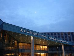 -北京首都机场希尔顿酒店