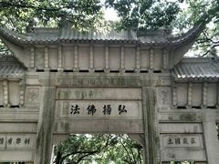 -灵岩山风景区