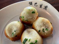 哑巴生煎-哑巴生煎(临顿路店)