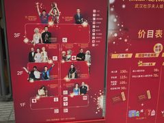 -武汉杜莎夫人蜡像馆