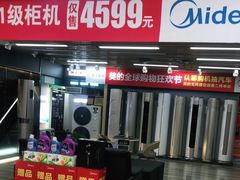 -苏宁易购(成都春熙路店)