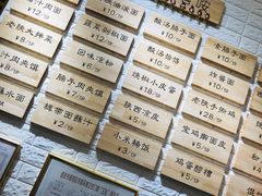 -大嘻咹biangbiang面(历史博物馆店)