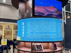 -杭州萧山国际机场