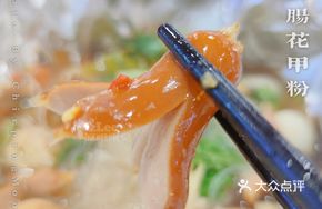 Crispy Intestine Clam Noodles