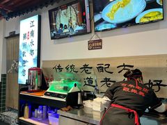 -百年老字号·观振兴蟹黄面·三虾面·苏式面(观前街富仁坊巷店)