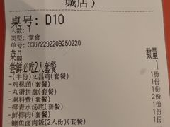-润园四季椰子鸡火锅(南山海岸城店)