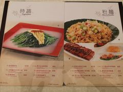 菜单-利宝阁(The ONE)
