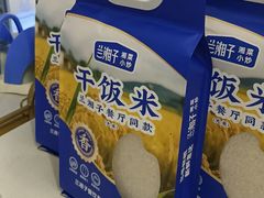 -兰湘子·湘菜小炒(盛龙广场店)