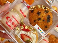 -玉见cake低糖蛋糕甜品台定制(河西店)