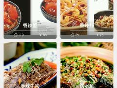 android_upload_pic-传统香辣蟹(南园路店)