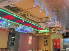 -荣叔港式沙嗲牛肉火锅(正佳潮流店)