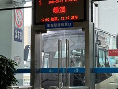 -南浦大桥长途旅游客运站