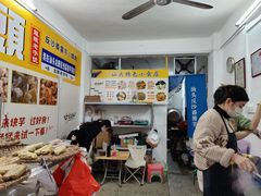 -普宁反沙番薯芋头